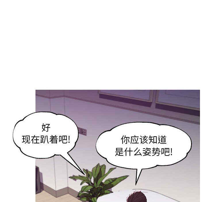 韩国漫画俏儿媳/媳妇单身中韩漫_俏儿媳/媳妇单身中-第56话在线免费阅读-韩国漫画-第56张图片