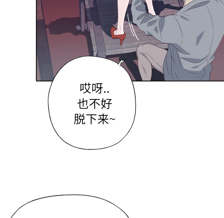 韩国漫画优质女孩韩漫_优质女孩-第17话在线免费阅读-韩国漫画-第45张图片
