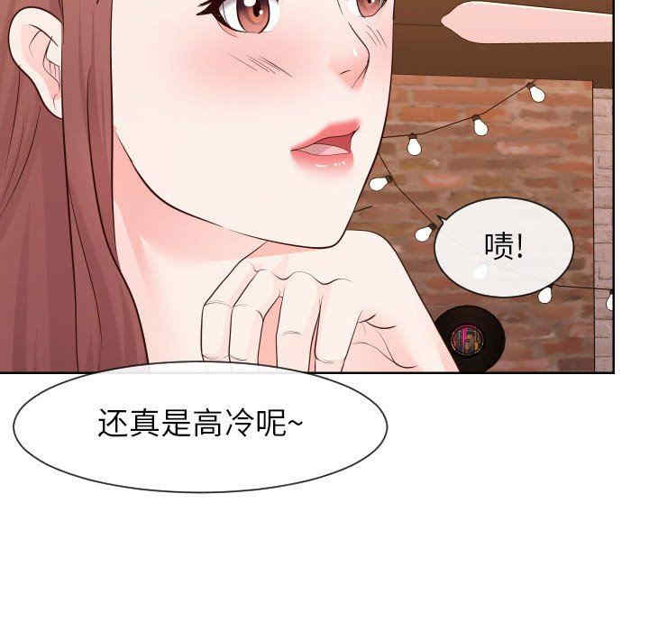 韩国漫画同一屋檐/偶然同住韩漫_同一屋檐/偶然同住-第33话在线免费阅读-韩国漫画-第102张图片