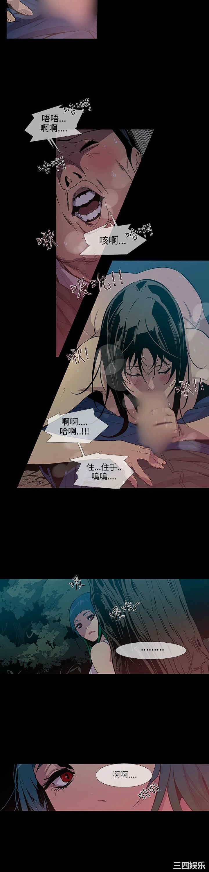 韩国漫画獠牙韩漫_獠牙-第15话在线免费阅读-韩国漫画-第8张图片