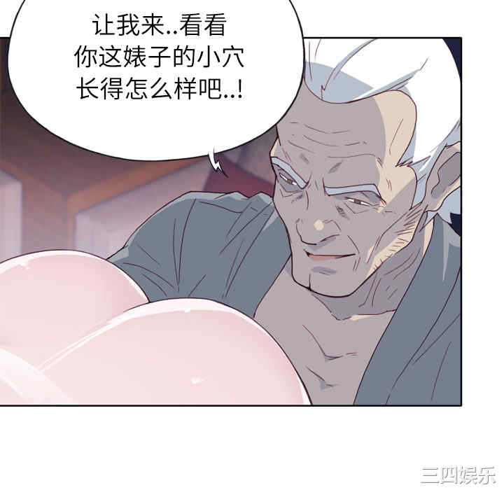 韩国漫画优质女孩韩漫_优质女孩-第17话在线免费阅读-韩国漫画-第46张图片