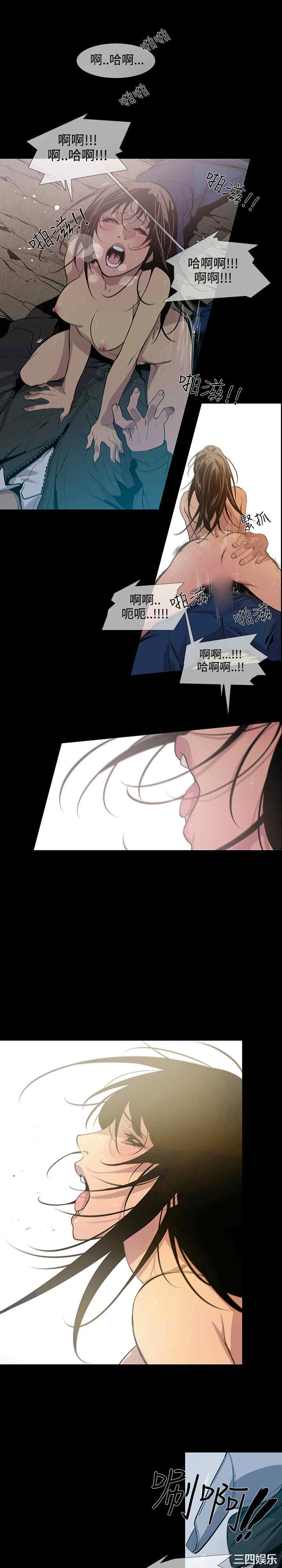 韩国漫画獠牙韩漫_獠牙-第15话在线免费阅读-韩国漫画-第9张图片