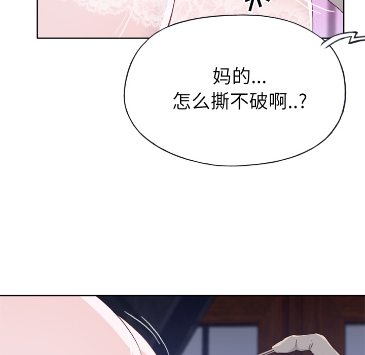韩国漫画优质女孩韩漫_优质女孩-第17话在线免费阅读-韩国漫画-第48张图片