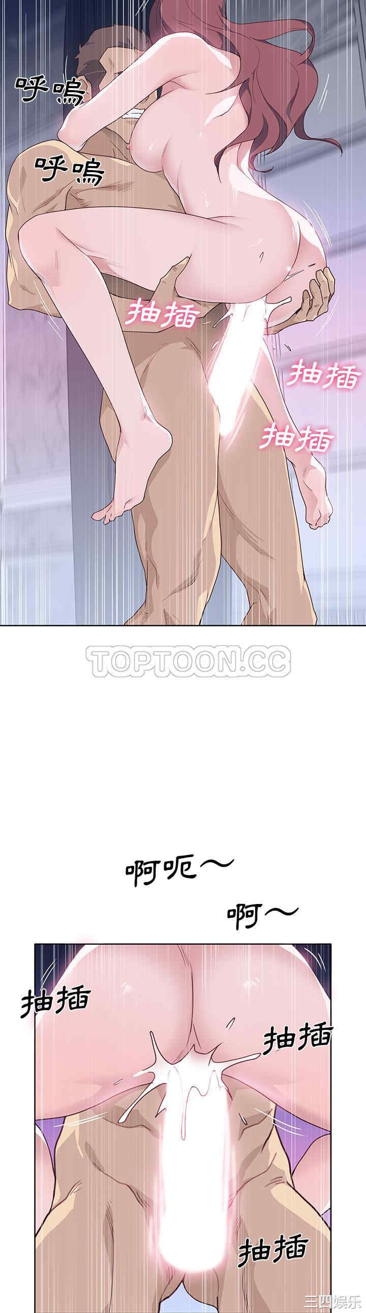 韩国漫画优质女孩韩漫_优质女孩-第39话在线免费阅读-韩国漫画-第25张图片