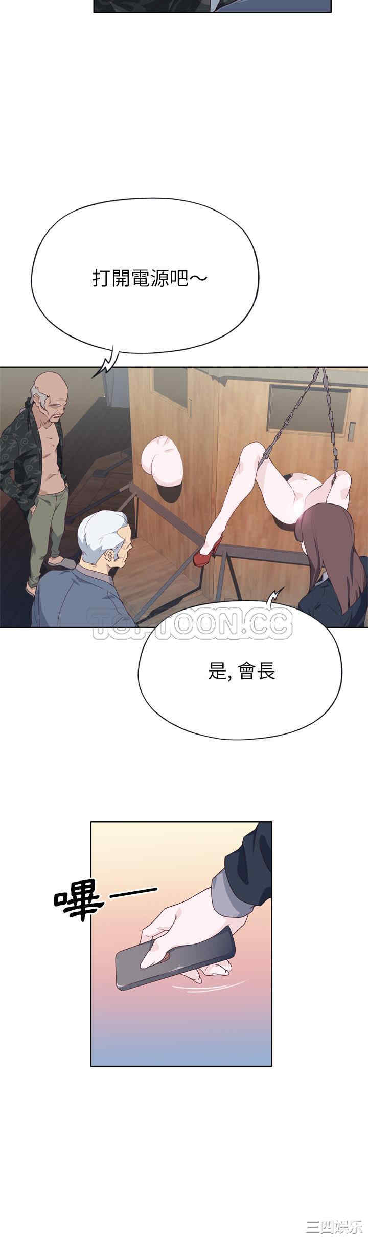 韩国漫画优质女孩韩漫_优质女孩-第25话在线免费阅读-韩国漫画-第25张图片