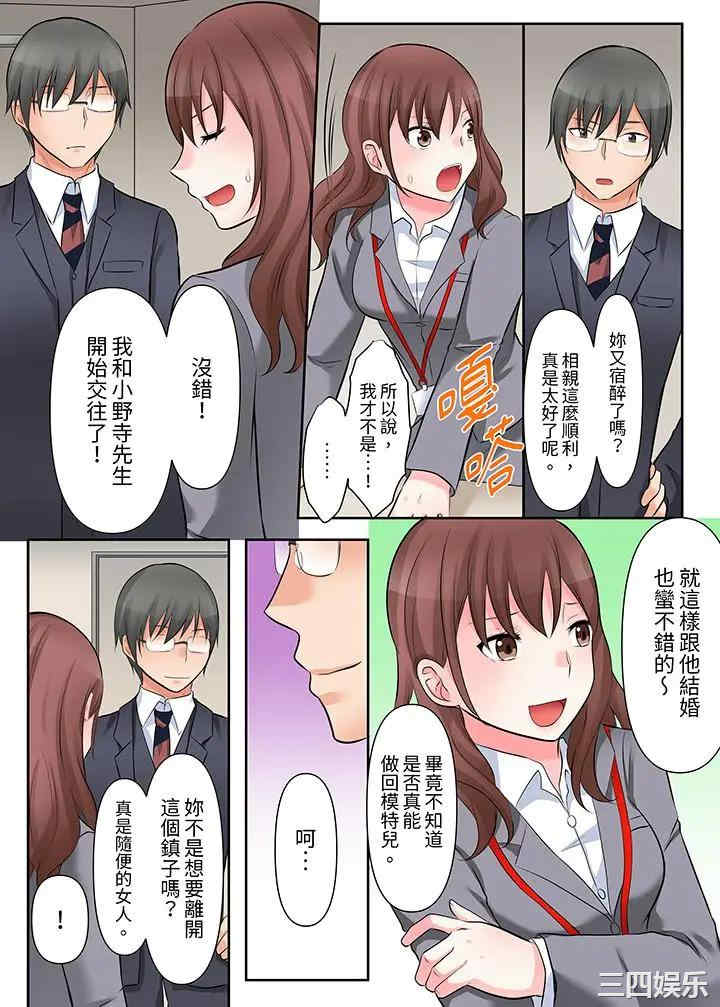 韩国漫画落魄模特儿被欲求不满的男性们一直干到高潮的全纪录韩漫_落魄模特儿被欲求不满的男性们一直干到高潮的全纪录-第6话在线免费阅读-韩国漫画-第6张图片