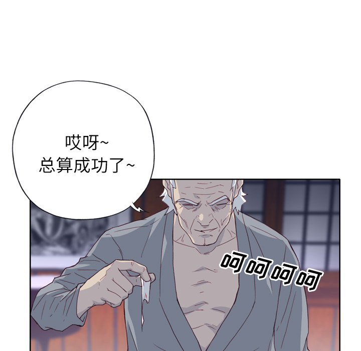 韩国漫画优质女孩韩漫_优质女孩-第17话在线免费阅读-韩国漫画-第50张图片