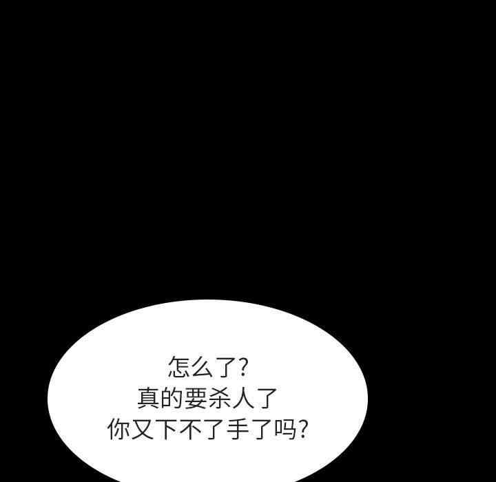 韩国漫画与上司的密约/秘密合约韩漫_与上司的密约/秘密合约-第54话在线免费阅读-韩国漫画-第31张图片