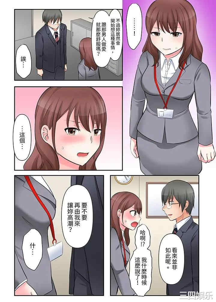 韩国漫画落魄模特儿被欲求不满的男性们一直干到高潮的全纪录韩漫_落魄模特儿被欲求不满的男性们一直干到高潮的全纪录-第6话在线免费阅读-韩国漫画-第7张图片