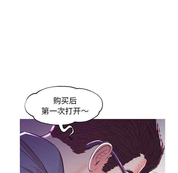 韩国漫画俏儿媳/媳妇单身中韩漫_俏儿媳/媳妇单身中-第56话在线免费阅读-韩国漫画-第62张图片