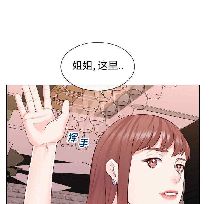 韩国漫画同一屋檐/偶然同住韩漫_同一屋檐/偶然同住-第33话在线免费阅读-韩国漫画-第108张图片