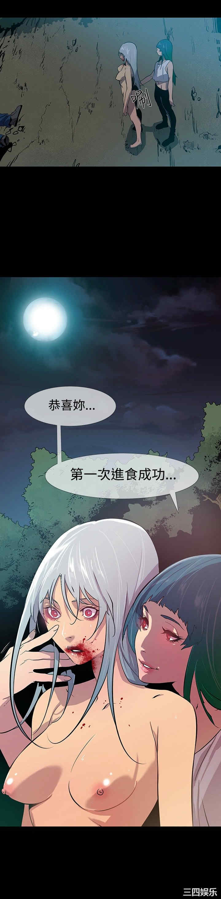 韩国漫画獠牙韩漫_獠牙-第15话在线免费阅读-韩国漫画-第14张图片