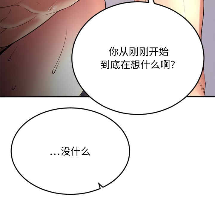 韩国漫画欲望食物链韩漫_欲望食物链-第31话在线免费阅读-韩国漫画-第69张图片