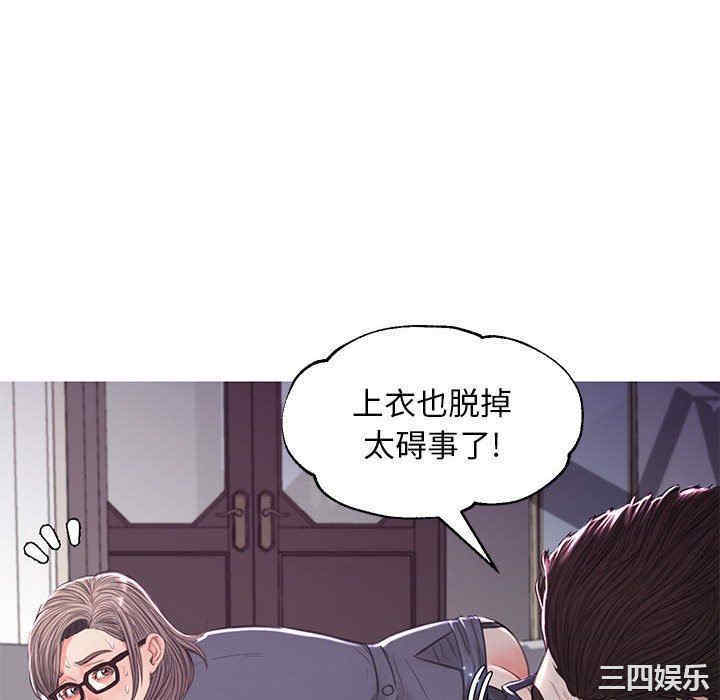 韩国漫画俏儿媳/媳妇单身中韩漫_俏儿媳/媳妇单身中-第56话在线免费阅读-韩国漫画-第64张图片