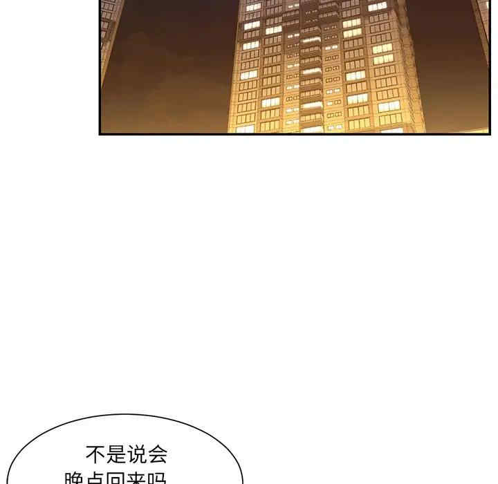 韩国漫画被抛弃的男人/男孩没人爱韩漫_被抛弃的男人/男孩没人爱-第6话在线免费阅读-韩国漫画-第109张图片