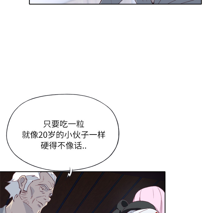 韩国漫画优质女孩韩漫_优质女孩-第17话在线免费阅读-韩国漫画-第55张图片