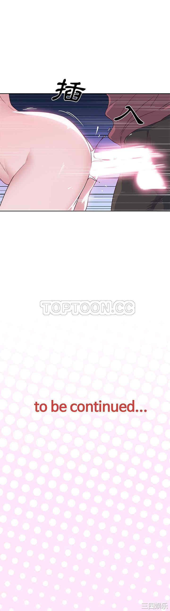 韩国漫画优质女孩韩漫_优质女孩-第39话在线免费阅读-韩国漫画-第31张图片
