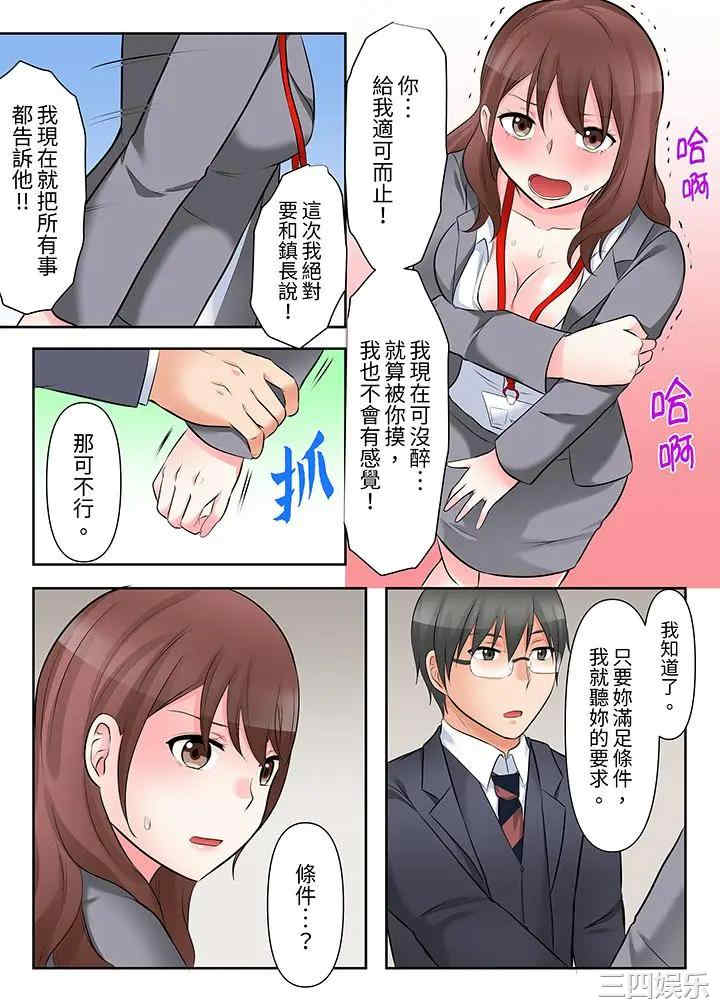 韩国漫画落魄模特儿被欲求不满的男性们一直干到高潮的全纪录韩漫_落魄模特儿被欲求不满的男性们一直干到高潮的全纪录-第6话在线免费阅读-韩国漫画-第12张图片