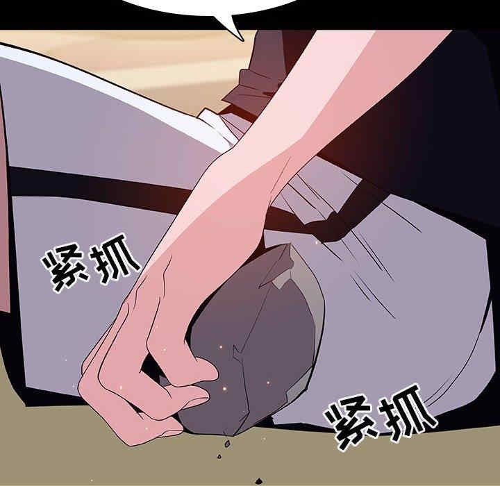韩国漫画与上司的密约/秘密合约韩漫_与上司的密约/秘密合约-第54话在线免费阅读-韩国漫画-第32张图片