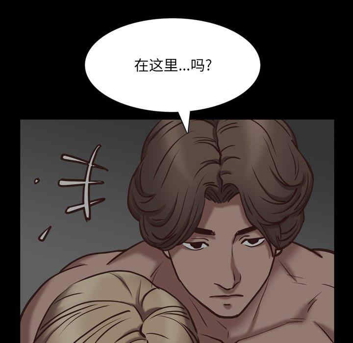 韩国漫画一次成瘾韩漫_一次成瘾-第23话在线免费阅读-韩国漫画-第77张图片