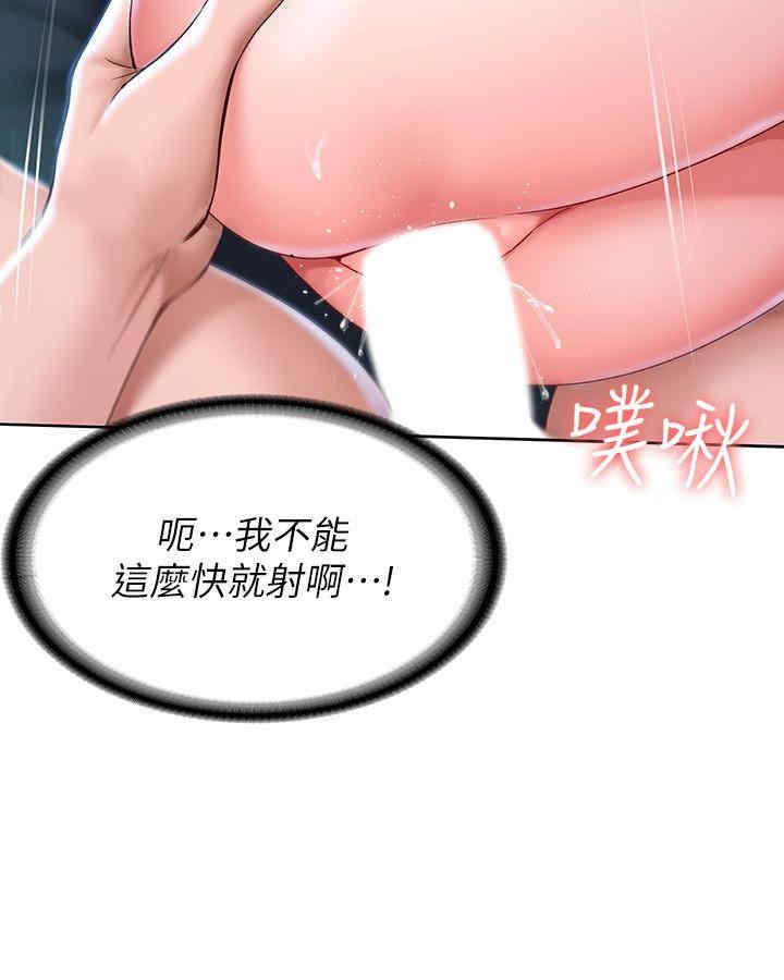 韩国漫画韩漫_寄宿日记-第26话在线免费阅读-韩国漫画-第11张图片