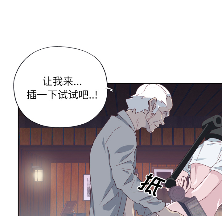 韩国漫画优质女孩韩漫_优质女孩-第17话在线免费阅读-韩国漫画-第57张图片