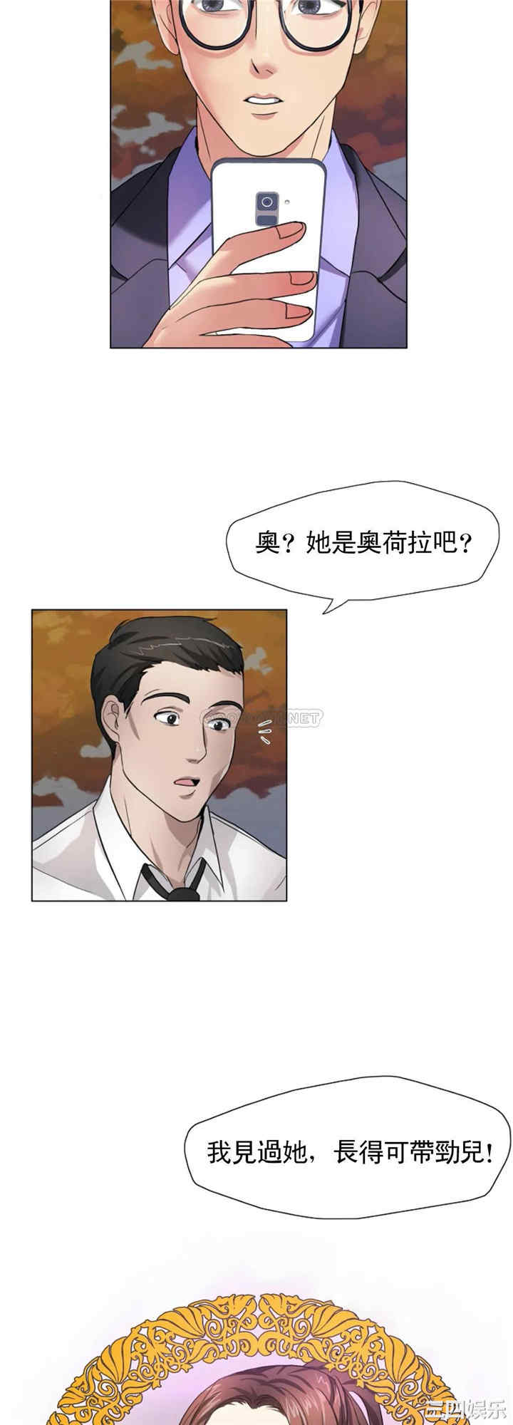 韩国漫画乱女韩漫_乱女-第7话在线免费阅读-韩国漫画-第15张图片