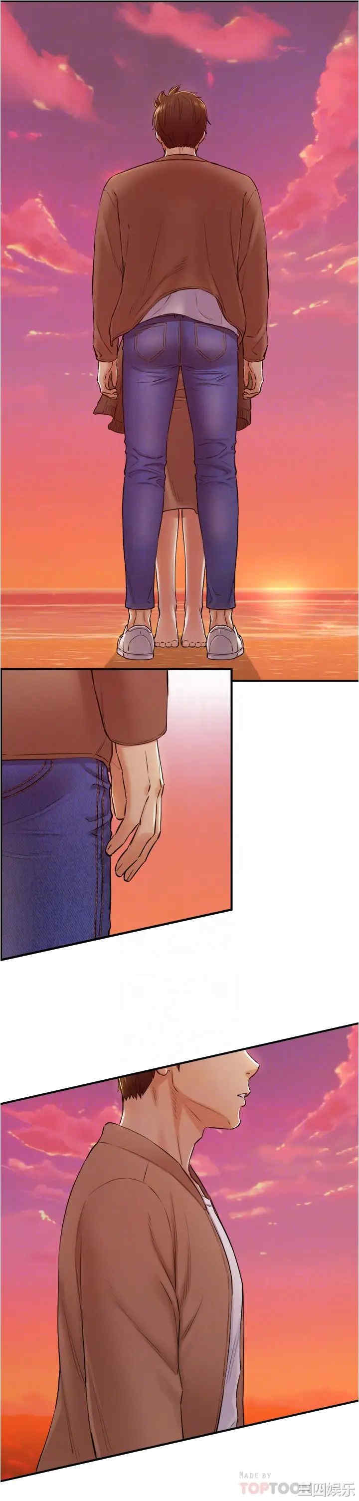 韩国漫画韩漫_正妹小主管-第104话在线免费阅读-韩国漫画-第12张图片