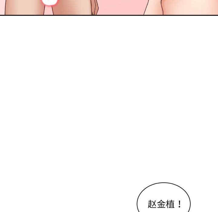 韩国漫画她的怪癖/奇奇怪怪的女友韩漫_她的怪癖/奇奇怪怪的女友-第36话在线免费阅读-韩国漫画-第80张图片