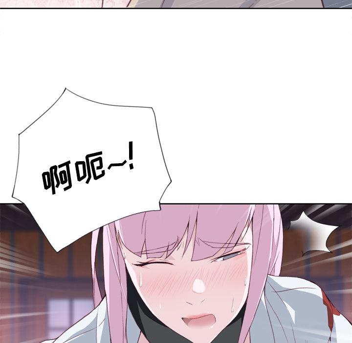 韩国漫画优质女孩韩漫_优质女孩-第17话在线免费阅读-韩国漫画-第61张图片