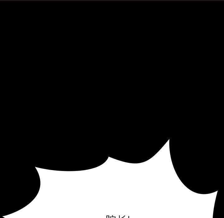 韩国漫画与上司的密约/秘密合约韩漫_与上司的密约/秘密合约-第54话在线免费阅读-韩国漫画-第33张图片