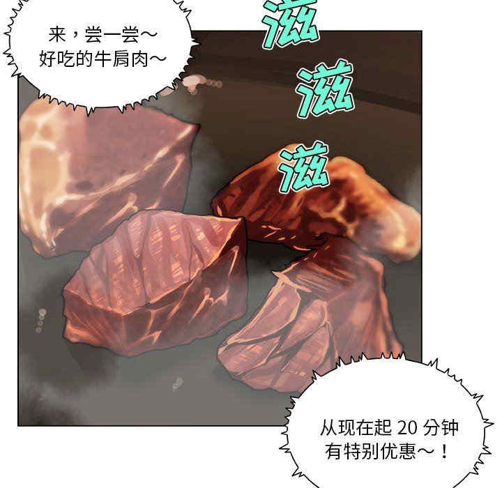 韩国漫画神似初恋的她/恋你如初恋韩漫_神似初恋的她/恋你如初恋-第57话在线免费阅读-韩国漫画-第53张图片