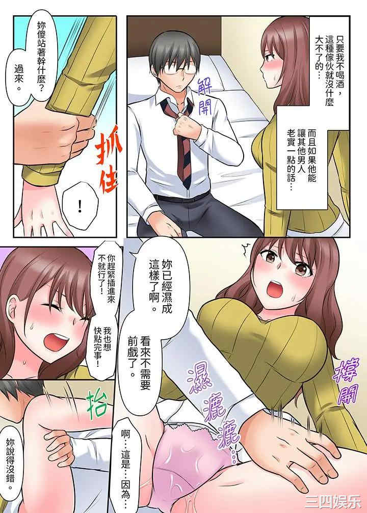 韩国漫画落魄模特儿被欲求不满的男性们一直干到高潮的全纪录韩漫_落魄模特儿被欲求不满的男性们一直干到高潮的全纪录-第7话在线免费阅读-韩国漫画-第3张图片