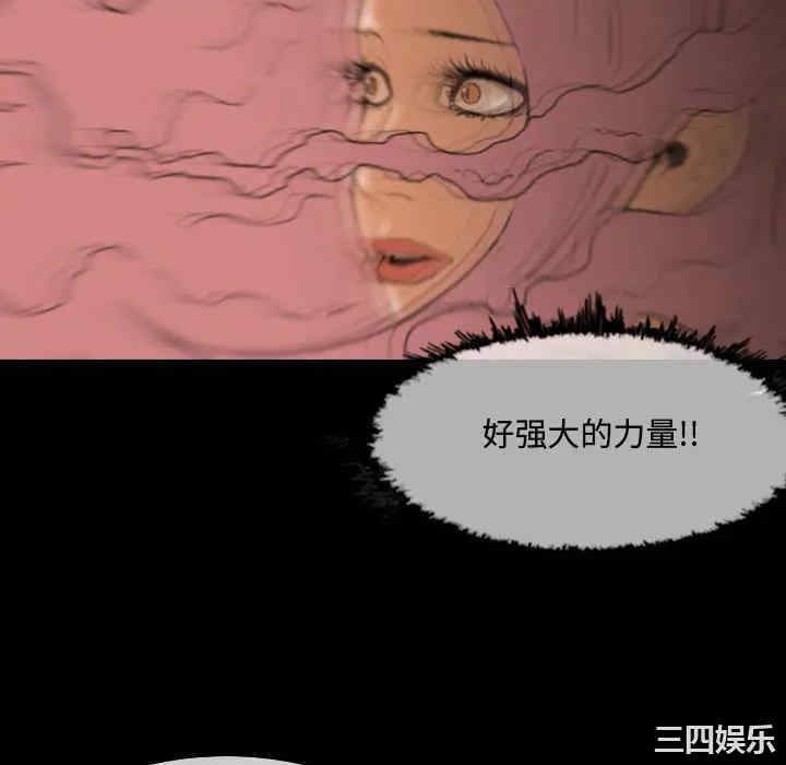 韩国漫画恶劣时代韩漫_恶劣时代-第一话在线免费阅读-韩国漫画-第106张图片