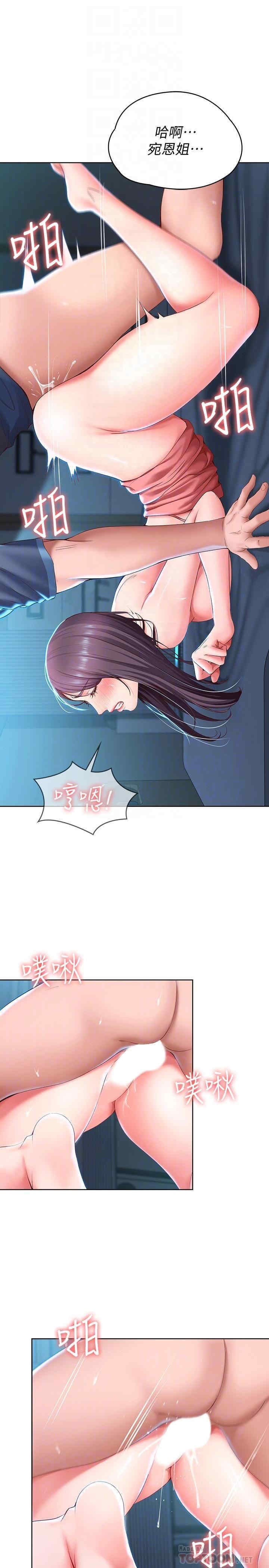 韩国漫画韩漫_寄宿日记-第26话在线免费阅读-韩国漫画-第18张图片