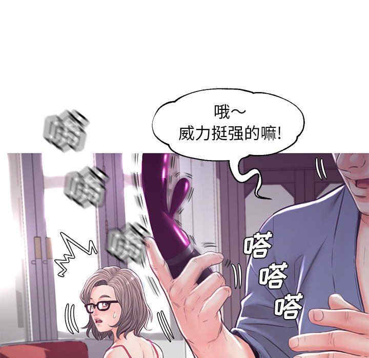 韩国漫画俏儿媳/媳妇单身中韩漫_俏儿媳/媳妇单身中-第56话在线免费阅读-韩国漫画-第69张图片