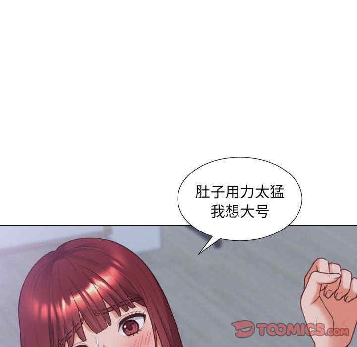 韩国漫画她的怪癖/奇奇怪怪的女友韩漫_她的怪癖/奇奇怪怪的女友-第36话在线免费阅读-韩国漫画-第84张图片