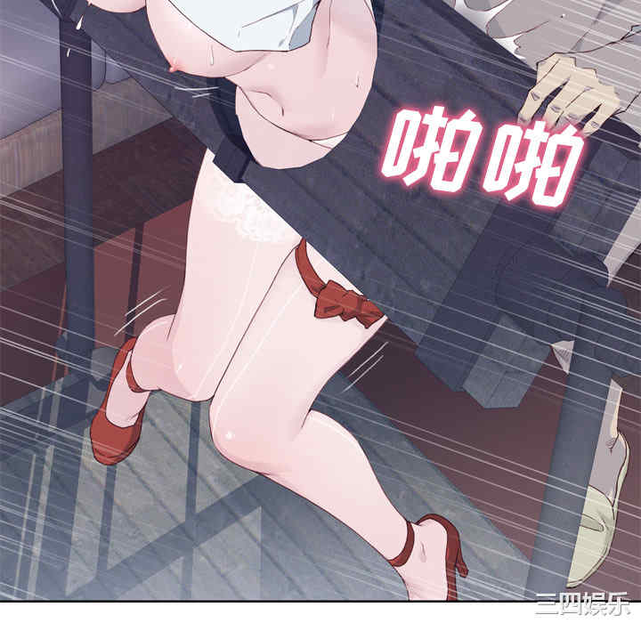 韩国漫画优质女孩韩漫_优质女孩-第17话在线免费阅读-韩国漫画-第64张图片