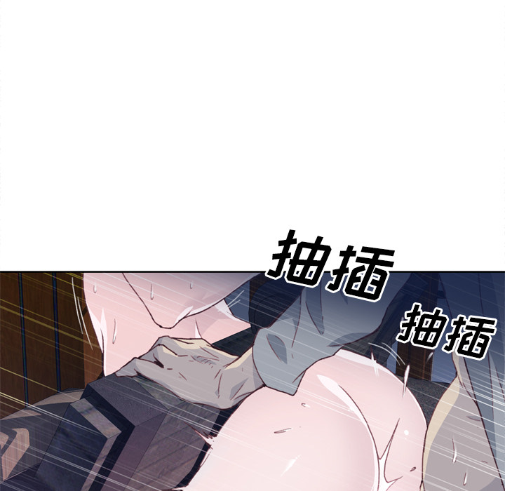 韩国漫画优质女孩韩漫_优质女孩-第17话在线免费阅读-韩国漫画-第65张图片