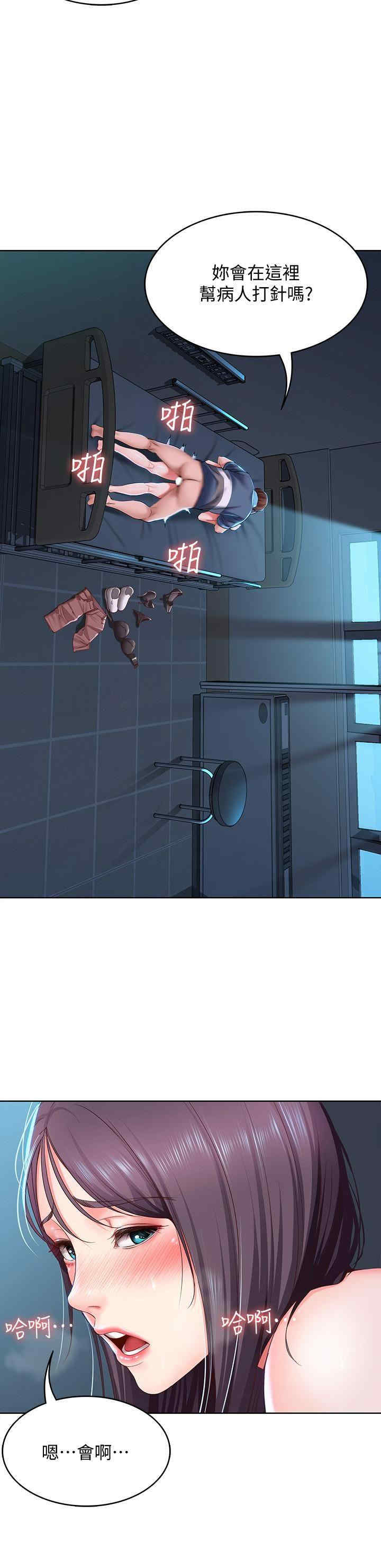 韩国漫画韩漫_寄宿日记-第26话在线免费阅读-韩国漫画-第20张图片