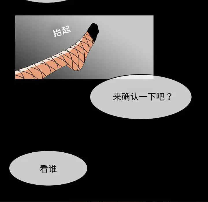 韩国漫画恶劣时代韩漫_恶劣时代-第一话在线免费阅读-韩国漫画-第110张图片