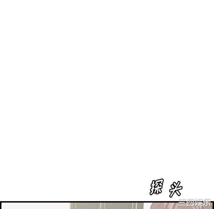 韩国漫画一口就好韩漫_一口就好-第26话在线免费阅读-韩国漫画-第58张图片