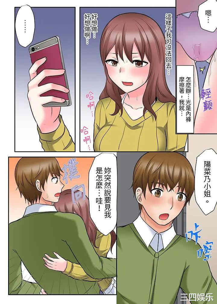 韩国漫画落魄模特儿被欲求不满的男性们一直干到高潮的全纪录韩漫_落魄模特儿被欲求不满的男性们一直干到高潮的全纪录-第7话在线免费阅读-韩国漫画-第10张图片