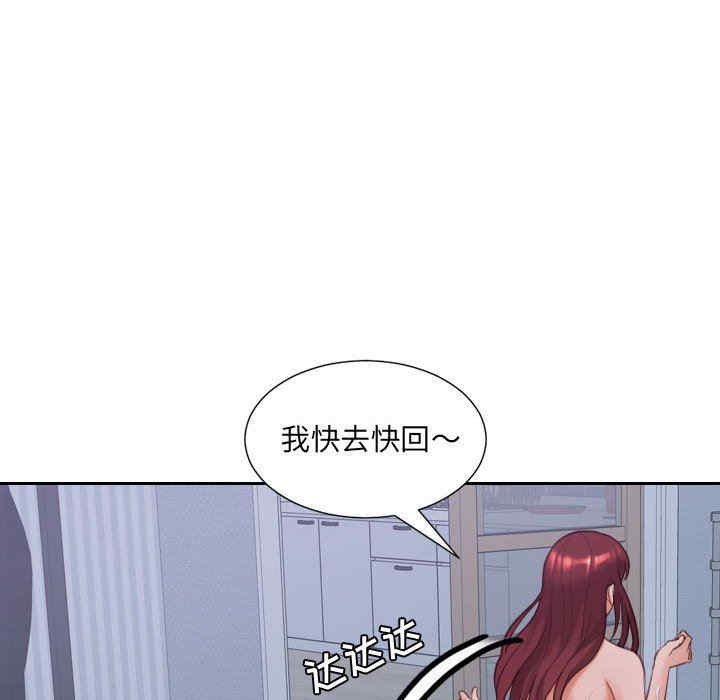 韩国漫画她的怪癖/奇奇怪怪的女友韩漫_她的怪癖/奇奇怪怪的女友-第36话在线免费阅读-韩国漫画-第86张图片