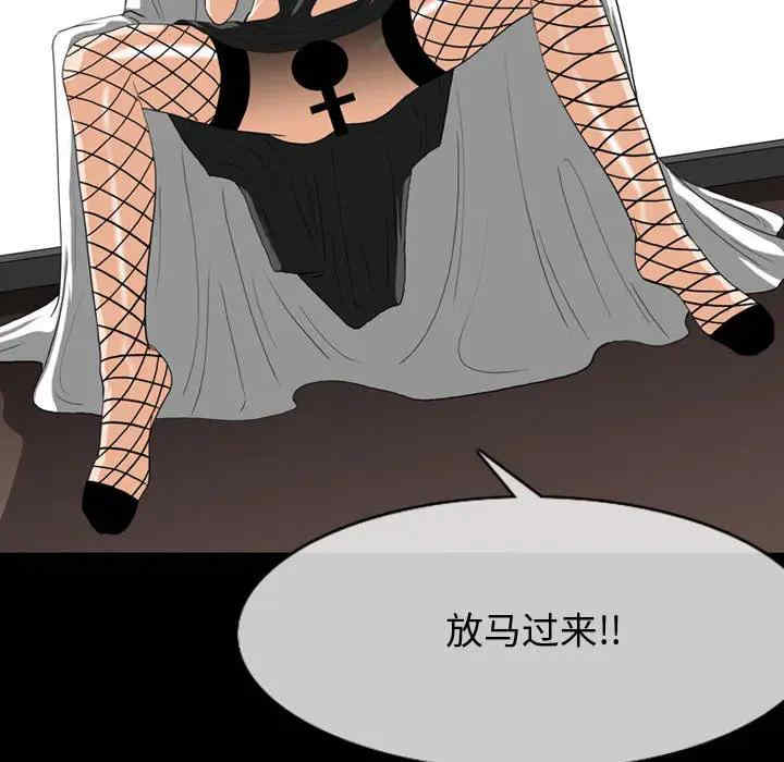 韩国漫画恶劣时代韩漫_恶劣时代-第一话在线免费阅读-韩国漫画-第113张图片