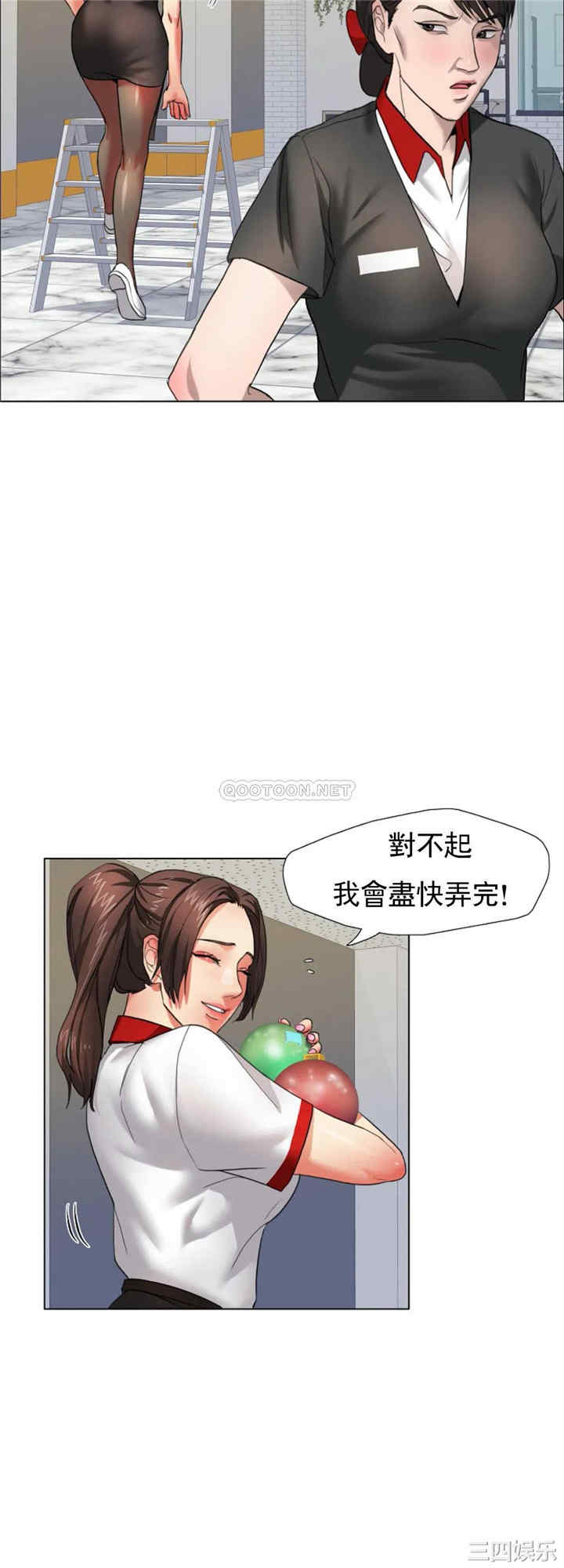 韩国漫画乱女韩漫_乱女-第7话在线免费阅读-韩国漫画-第26张图片