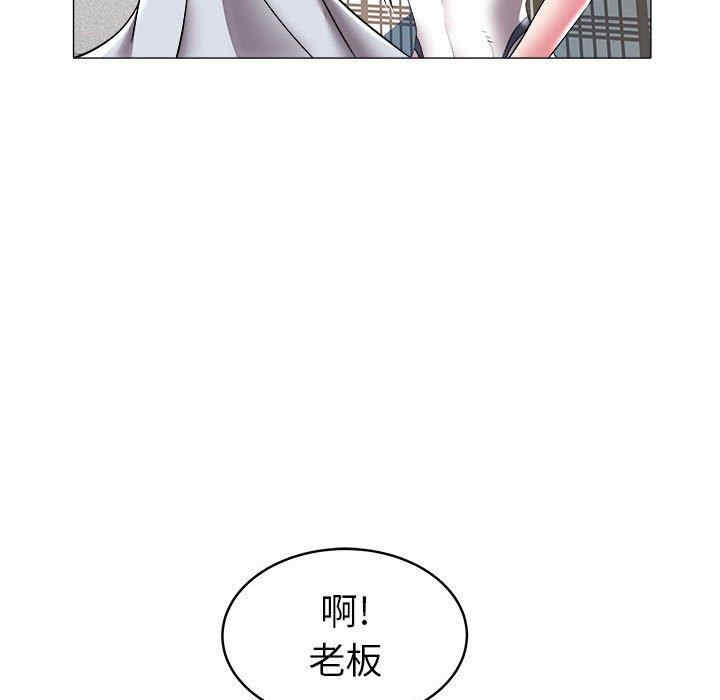 韩国漫画海女韩漫_海女-第29话在线免费阅读-韩国漫画-第8张图片