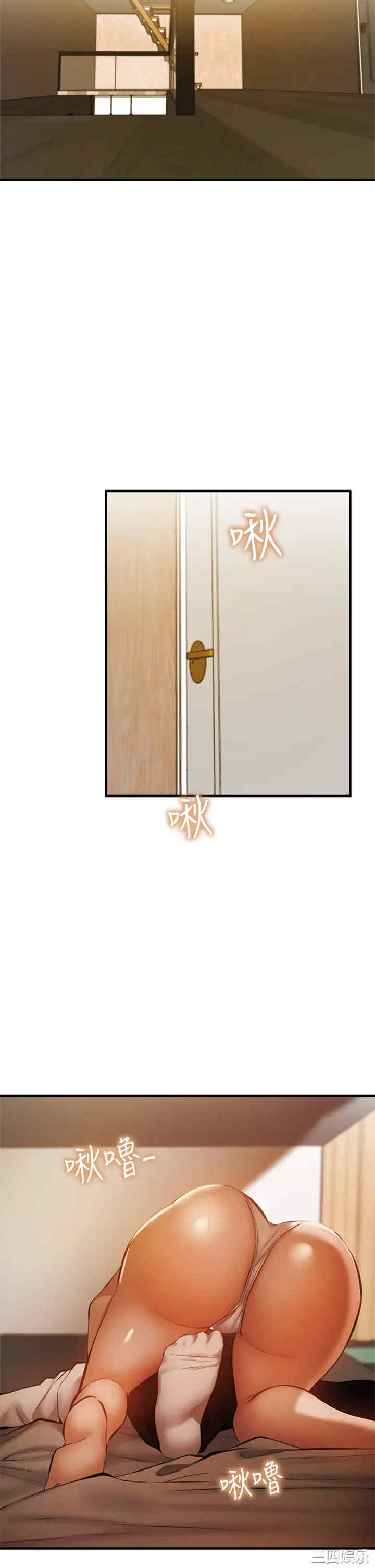 韩国漫画韩漫_还有空房吗-第42话在线免费阅读-韩国漫画-第27张图片