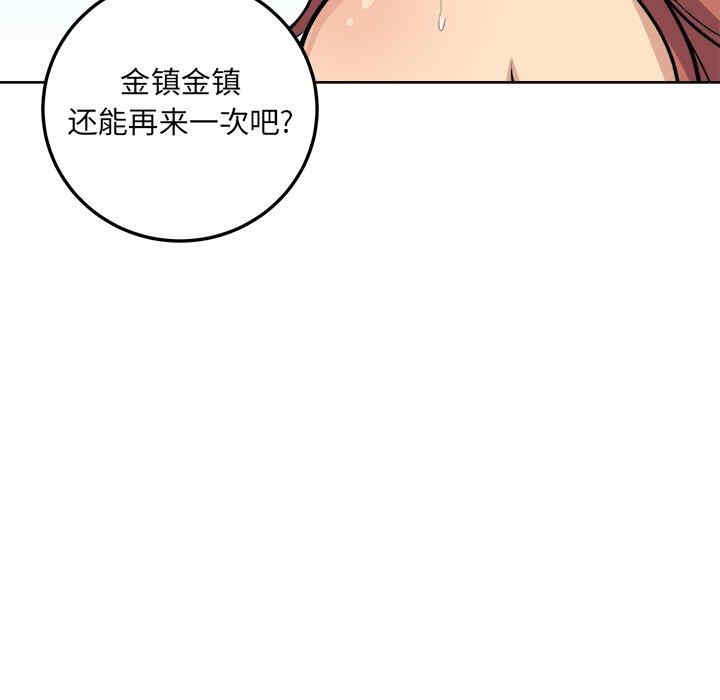 韩国漫画最惨房东并不惨韩漫_最惨房东并不惨-第42话在线免费阅读-韩国漫画-第107张图片