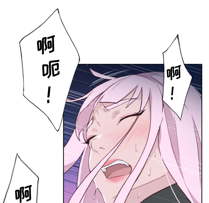 韩国漫画优质女孩韩漫_优质女孩-第17话在线免费阅读-韩国漫画-第69张图片